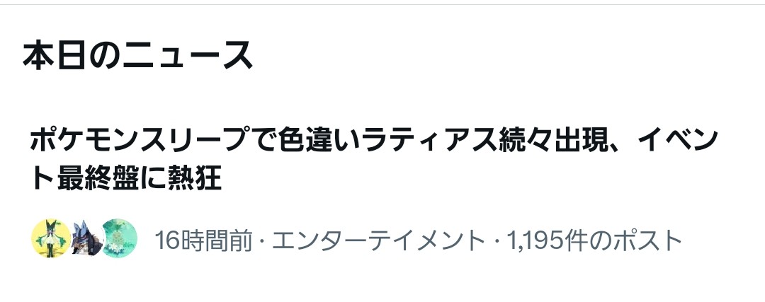 マーテル【ポケスリ】 tweet media