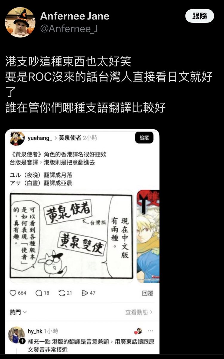 香港氏香港人 tweet media