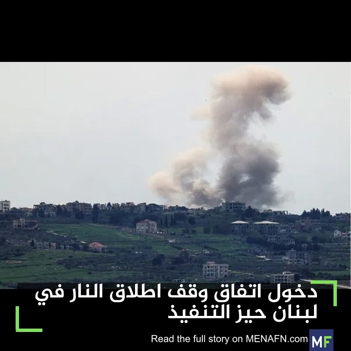 MENAFN.com Arabic tweet media