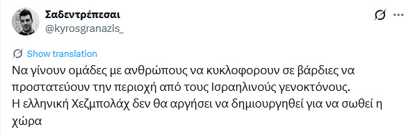 XYZ Contagion tweet media