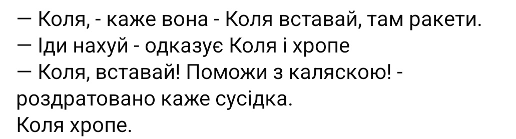 Пан Барон tweet media