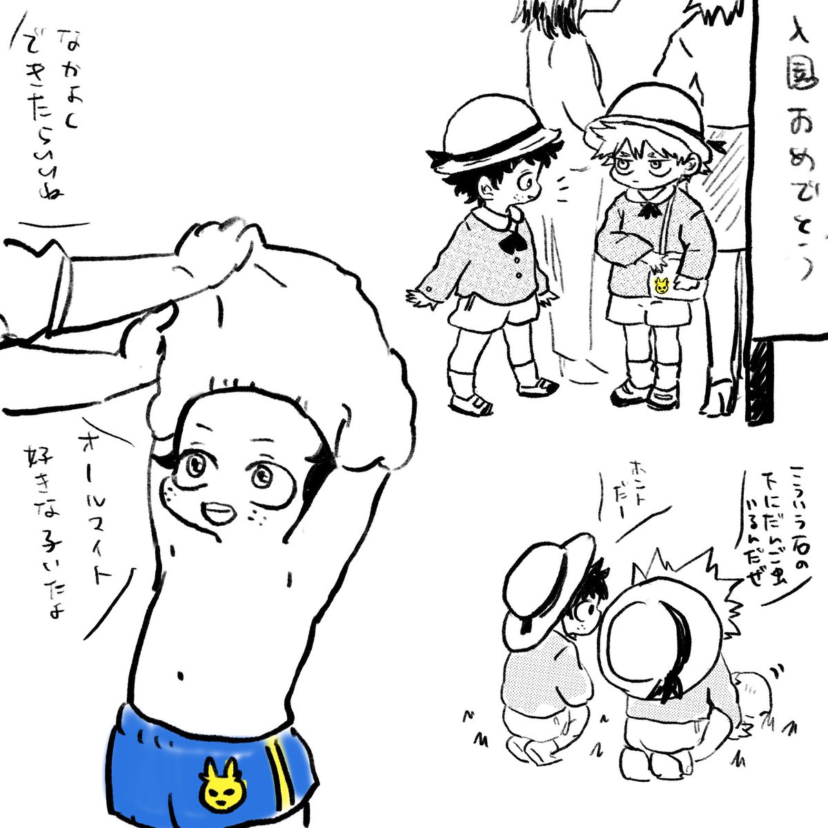 @こん太 tweet media