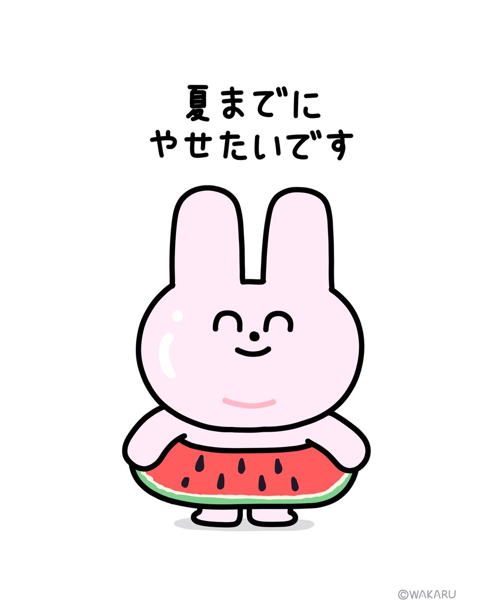 わかる tweet media