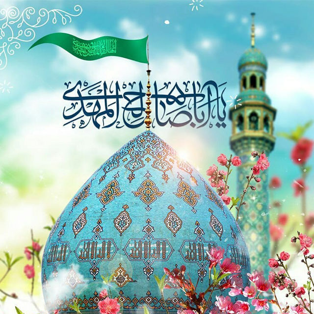 ای آمدنت مبدأ تاریخ تغزّل
تأخیر تو بر هم زده تنظیم جهان را✨

#اللهم_عجل_لولیک_الفرج