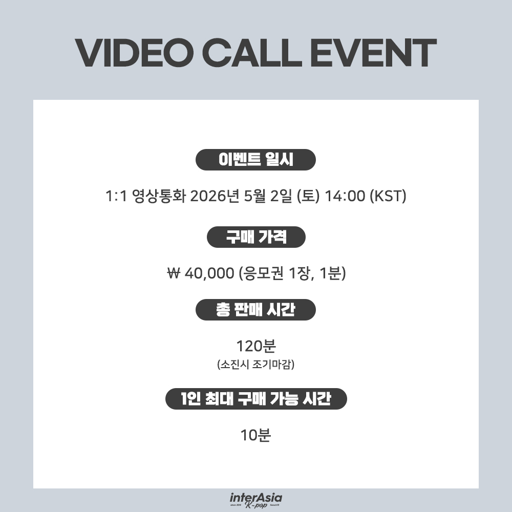 인터아시아 interAsia tweet media