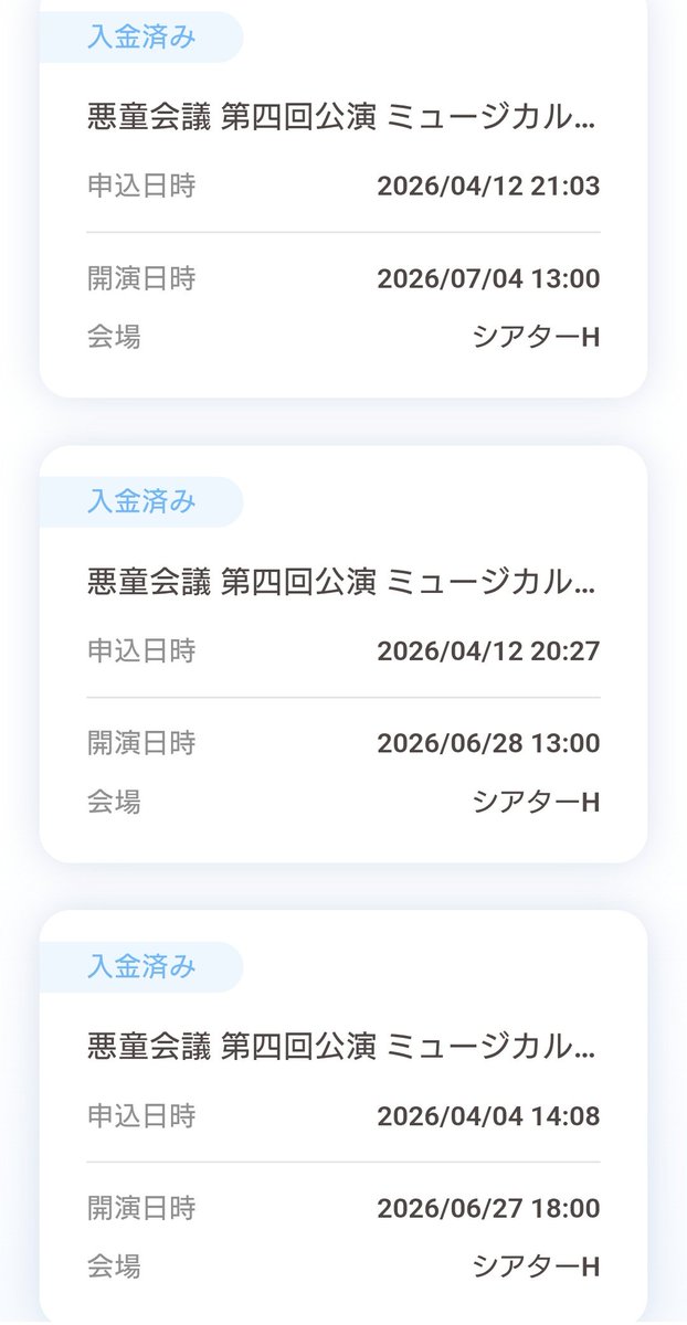 サンダー提督🌾🎶@米だわら tweet media