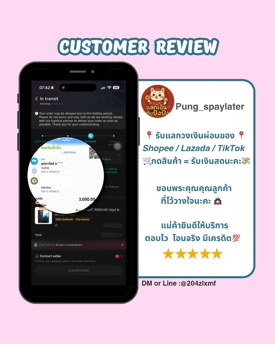 pung_spaylater's tweet image. รับแลก #shopee #lazada #Tiktok 

🌈ให้เรทสูง ทักสอบถามเรท 
 + แจ้งยอดได้เลยค่า 🙇🏻‍♀️

🚚 ขนส่งเข้ารับ = โอนเงินทันที💸

รีวิว 👉🏻 #แลกเงินกับปังปัง

#lazadaspaylater #tiktokspaylater #ช็อปก่อนจ่ายทีหลัง #กู้เงิน #ออมเงินกินดอก #ปล่อยกู้  #shopeespaylater #howtoperfect #ตลาดนัดอซท127