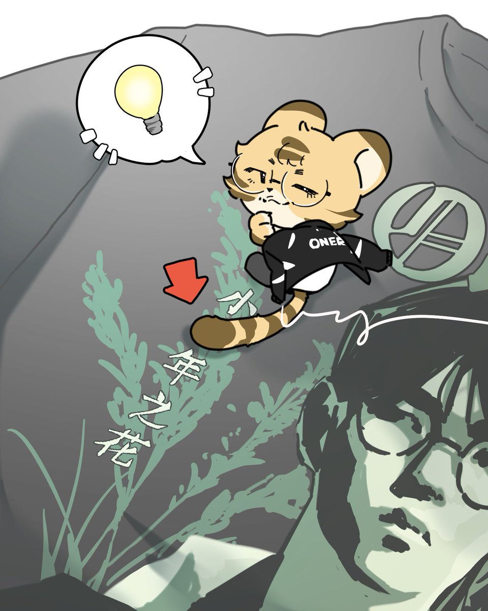 💡🐯丿