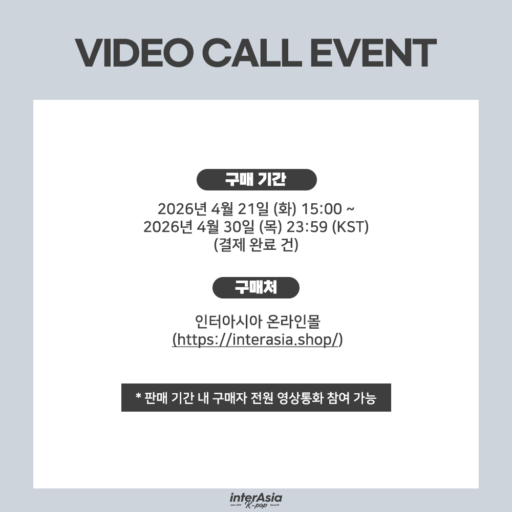 인터아시아 interAsia tweet media