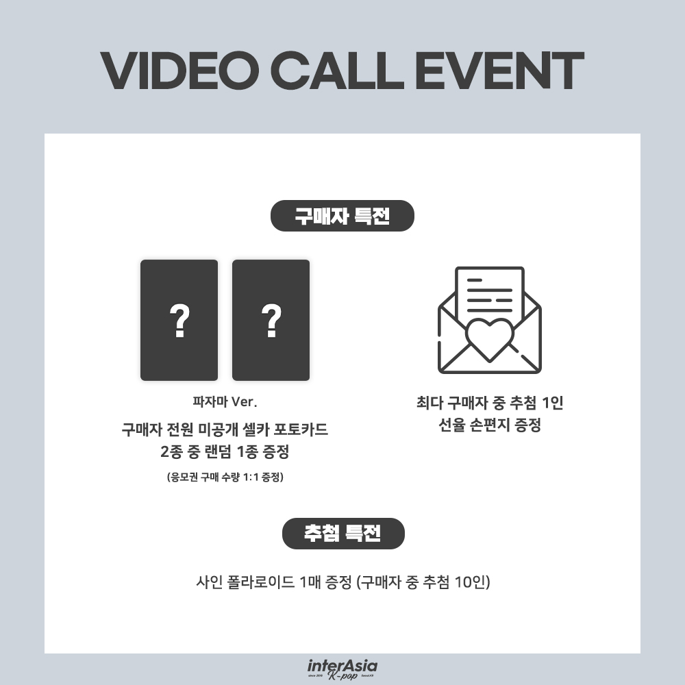 인터아시아 interAsia tweet media