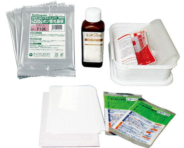 共立エレショップ tweet media