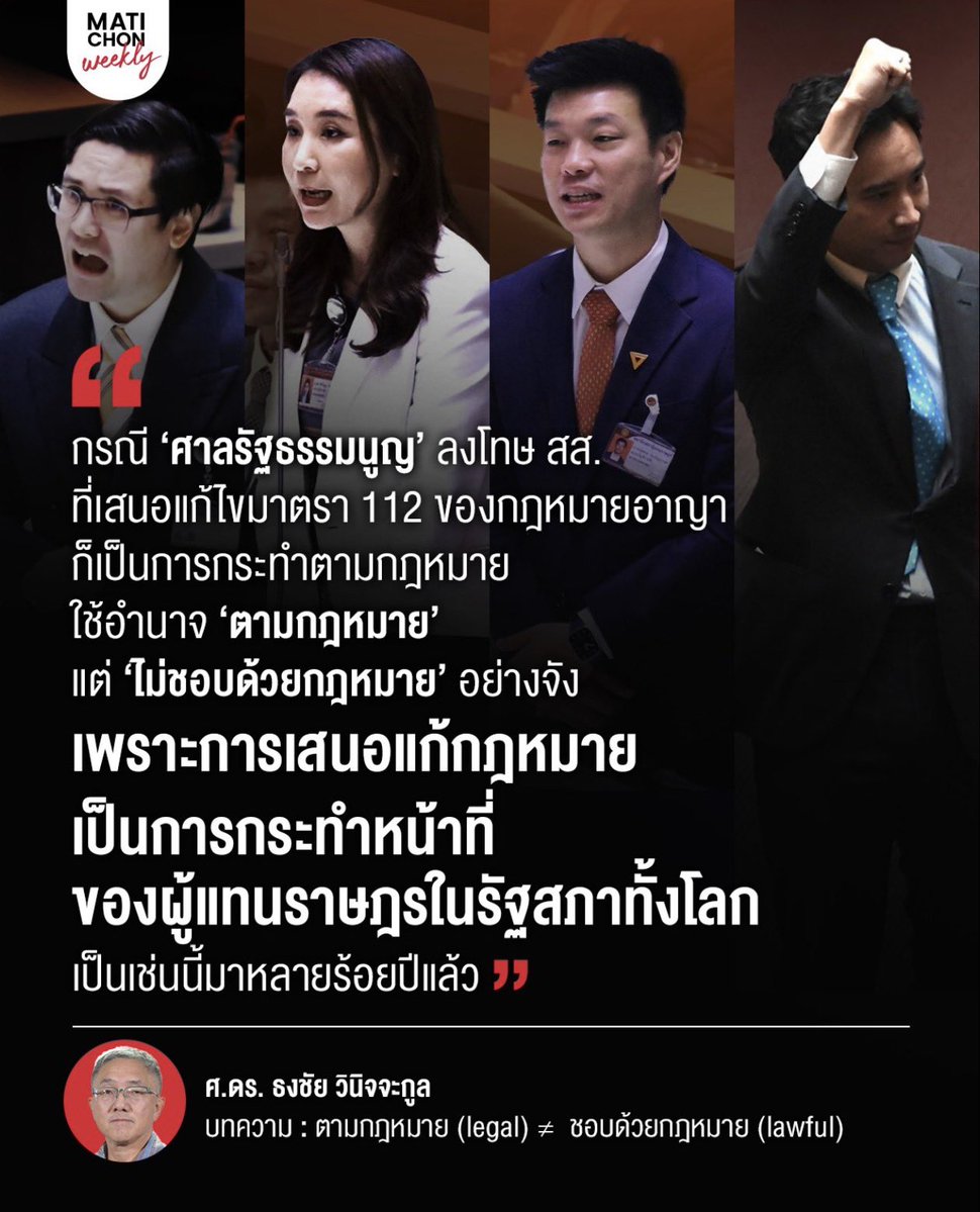 Gameover tweet media