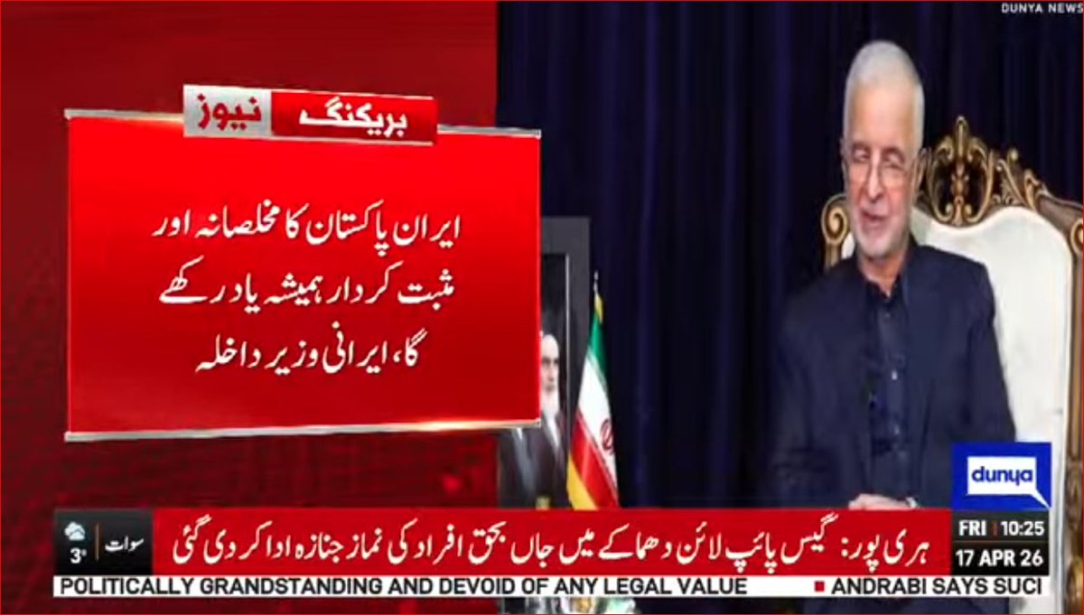 DunyaNews's tweet image. تهران: وفاقی وزیر داخله محسن نقوی کی ایرانی ہم منصب سکندر مومنی سے ملاقات

Follow the Dunya News channel on#Washington
whatsapp.com/channel/0029Va…

#DunyaNews #PakistanNews #LatestNews #Tehran #MohsinNaqvi #SikandarMomeni
