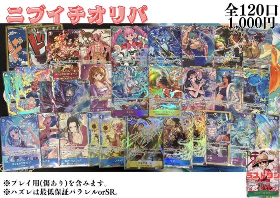 OneTies in三重 tweet media