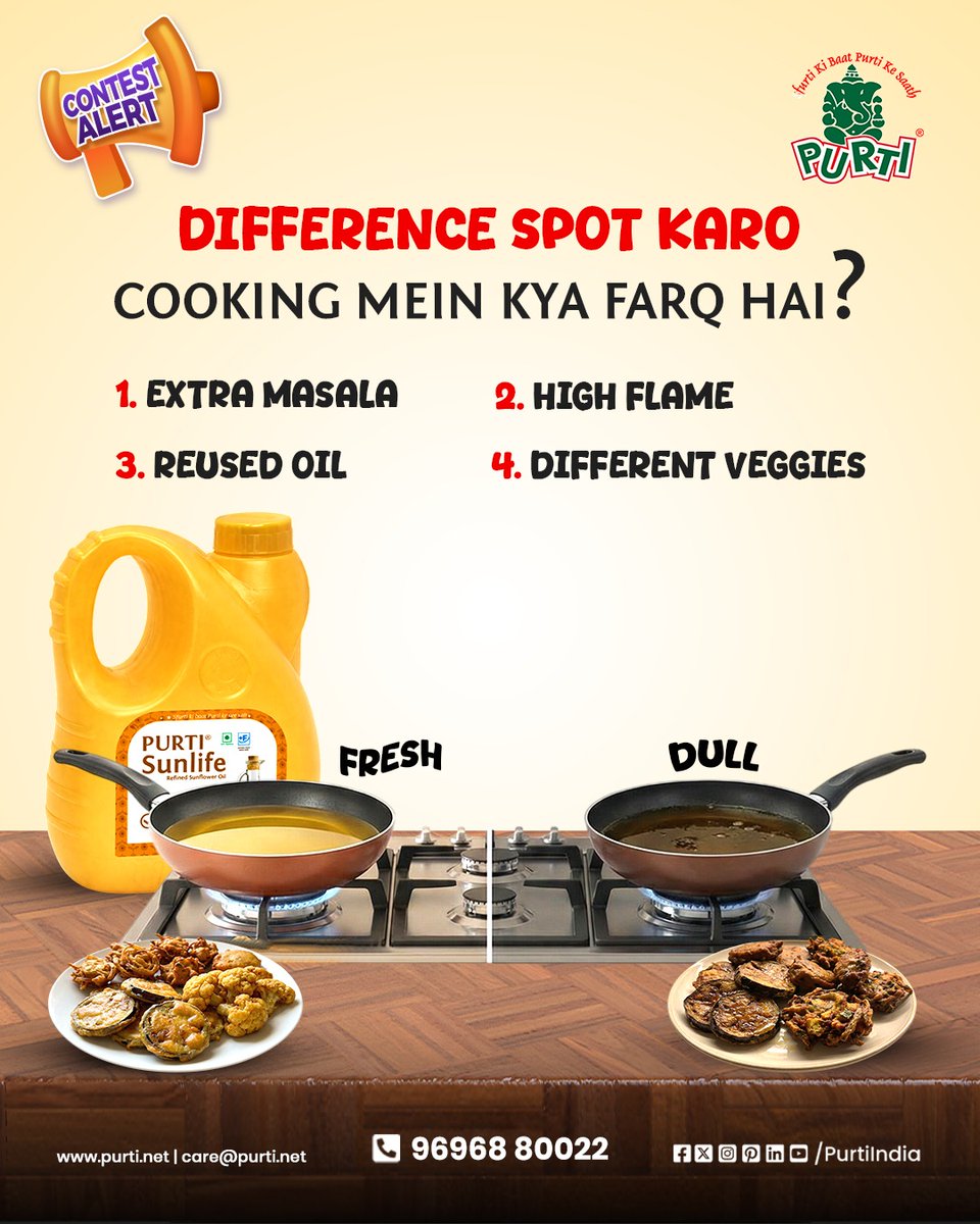 PurtiIndia's tweet image. #ContestAlert 𝐒𝐩𝐨𝐭 𝐓𝐡𝐞 𝐃𝐢𝐟𝐟𝐞𝐫𝐞𝐧𝐜𝐞 and win 𝐀𝐦𝐚𝐳𝐢𝐧𝐠 𝐏𝐫𝐢𝐳𝐞𝐬!!🎉 🏆

🎯 Like and share
🎯 Comment your answer
🎯 Tag 3 friends
🎯 Review our Page
🎯 Subscribe -youtube.com/channel/UCvGkt…
.
.
.
#Purti #EdibleOil #CookingOil #contestgiveaway #KnowYourOil