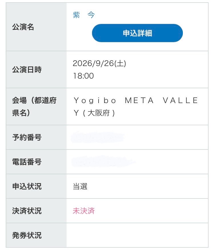 とりうち OFD＠今民🟣🐐🐐🐸🐈‍⬛👑🎓🐶🐦‍⬛ tweet media