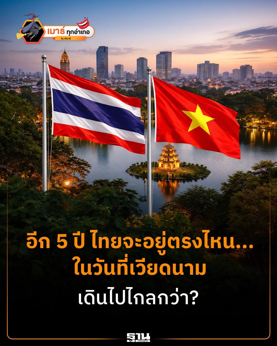 Peerapat tweet media