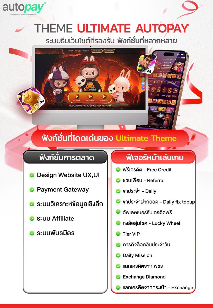 บริการเปิดเว็บเอเย่นต์ แรกเข้าเพียง 25,000 บาท
   #เปิดเว็บเกม #เปิดเว็บพนัน #เปิดเอเจน #XGambet #เว็บหวย #เว็บแทงบอล #เว็บสล็อต #เว็บคาซิโน #เว็บบาคาล่า #Whitelabel #agent
สนใจคลิ๊ก  lin.ee/X6ZbAwO