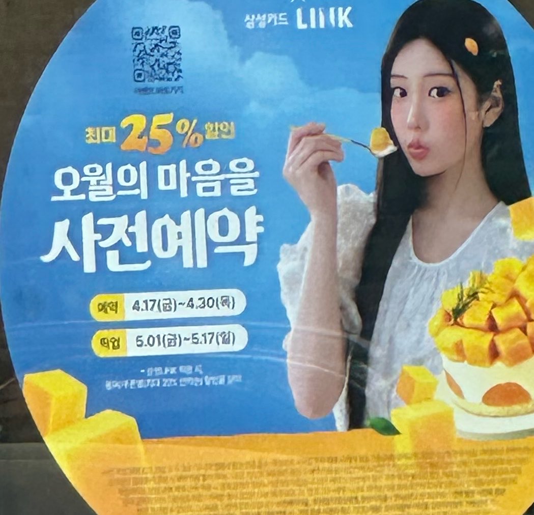 It's 꼬리 tweet media