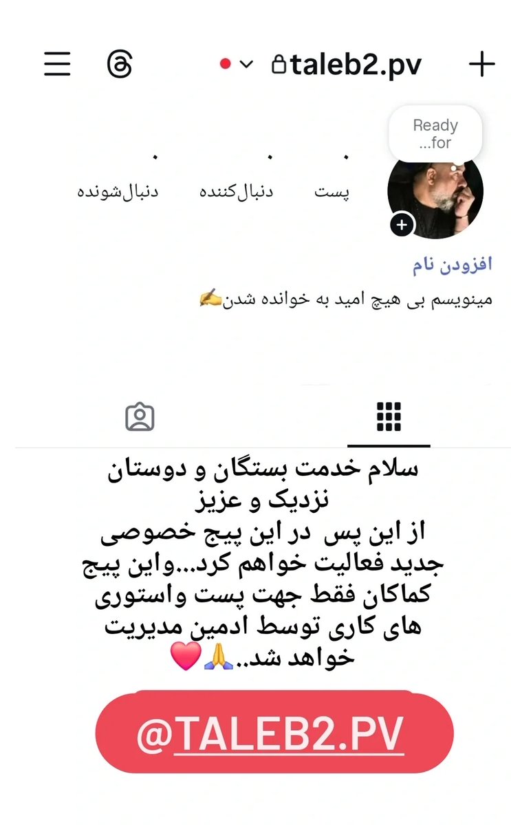 AfkanPil's tweet photo. پیج جدید اینستگرامم
@Taleb2.pv https://t.co/6TgnIzmRQG