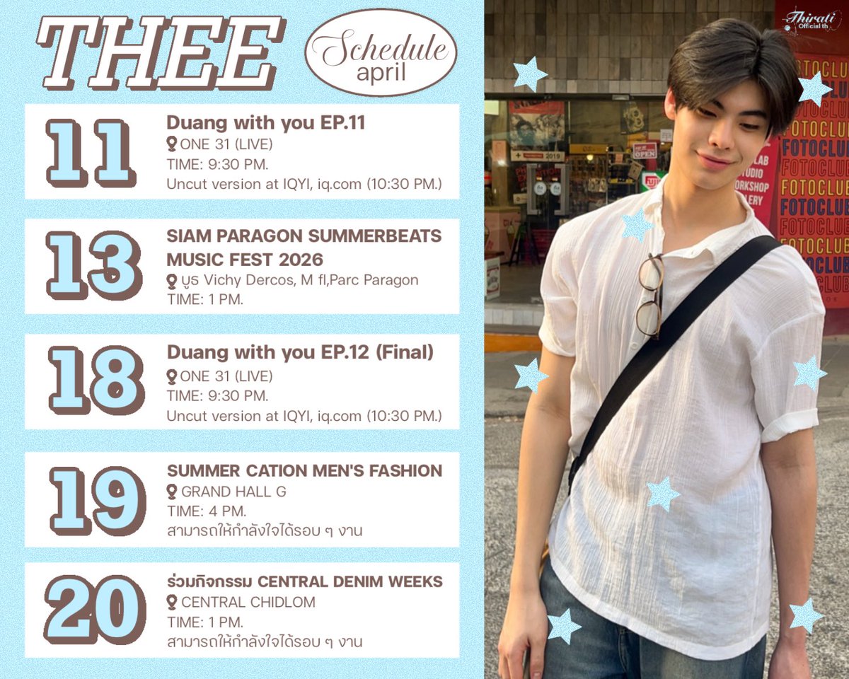 THIRATI OFFICIAL TH tweet media