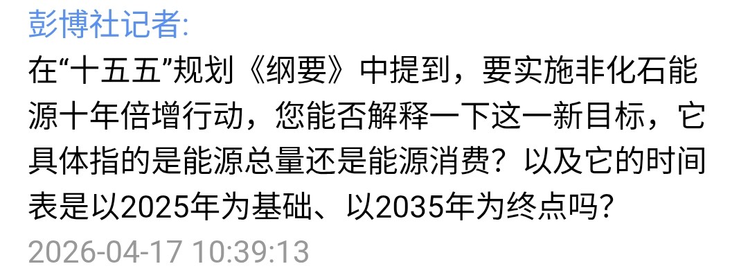 Lauri Myllyvirta tweet media