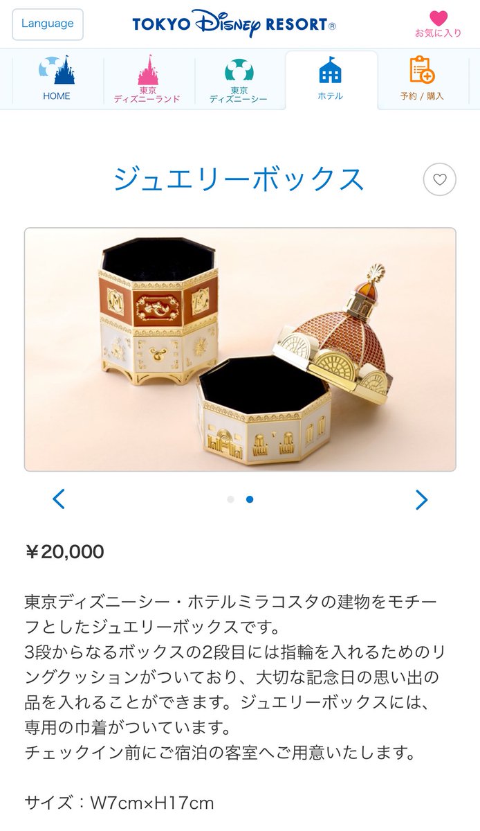 ほたて tweet media