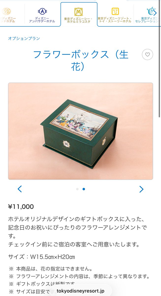 ほたて tweet media