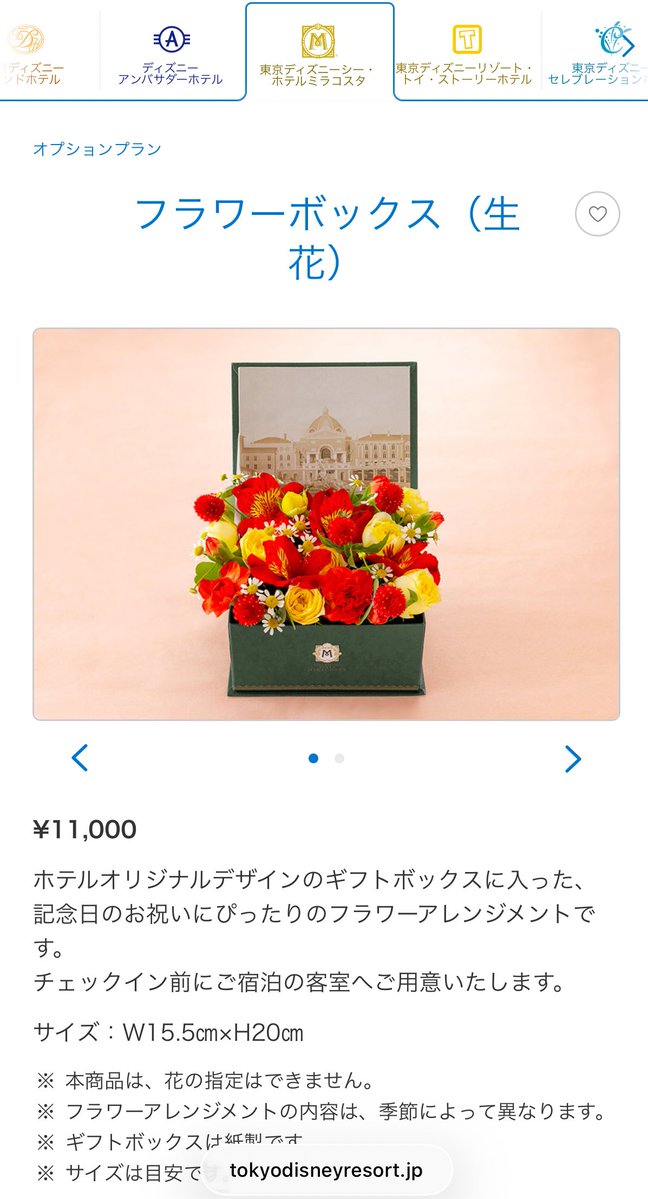 ほたて tweet media