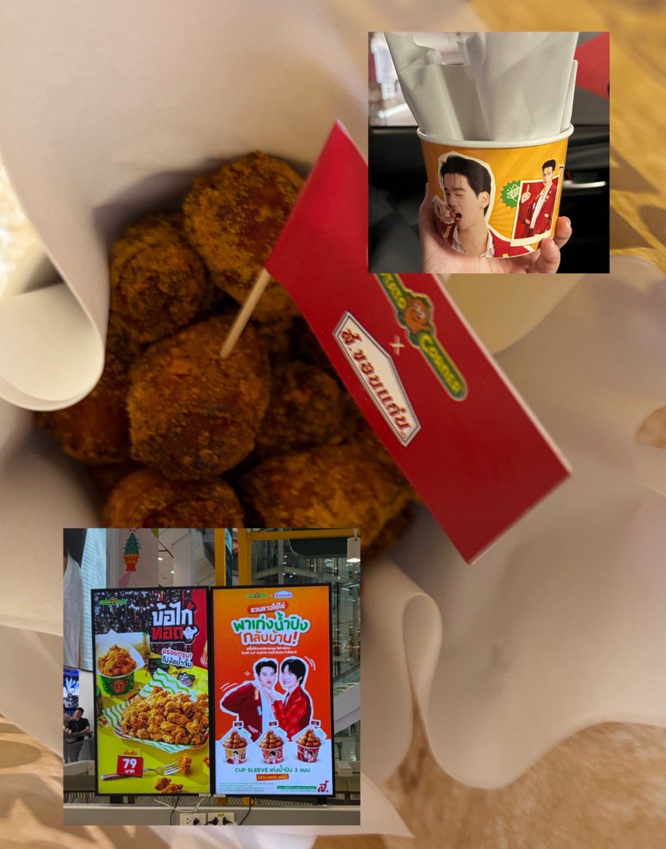 ด.ญ.มายเจ tweet media