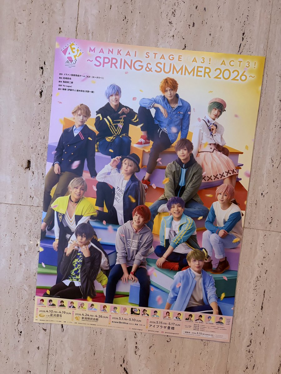 蒼木陣(あおきじん) tweet media