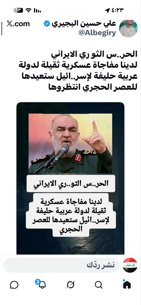 ياسر العراقي tweet media