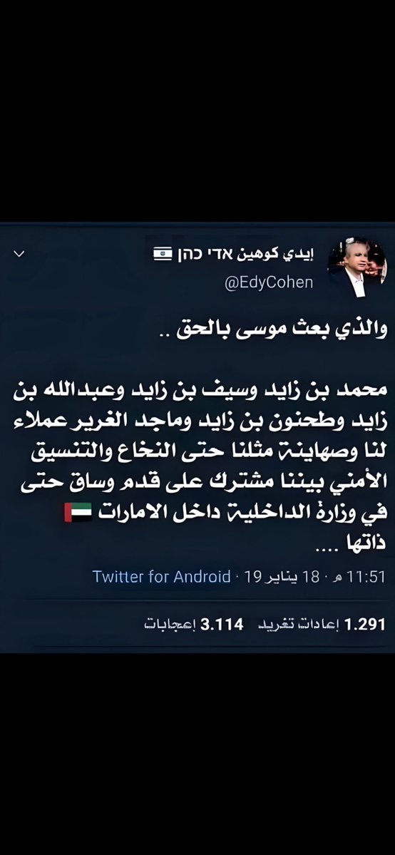 ياسر العراقي tweet media