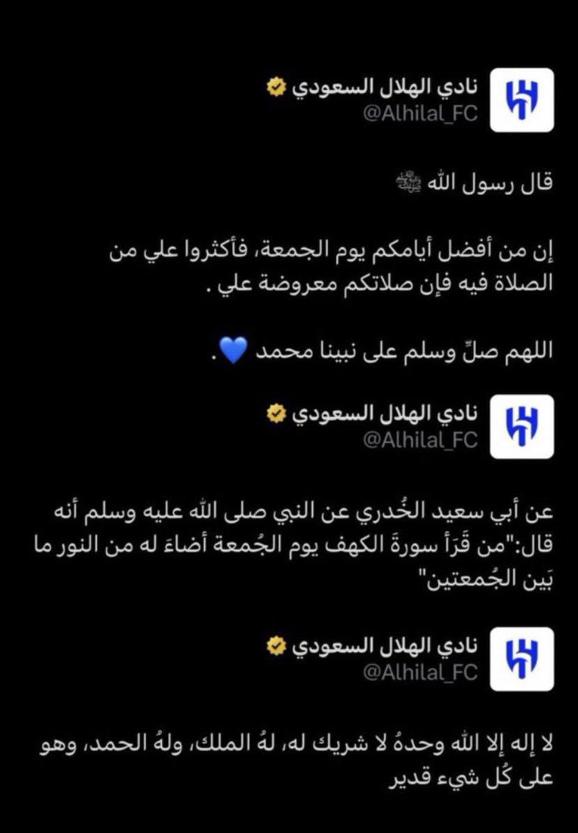 ᷂ميم tweet media