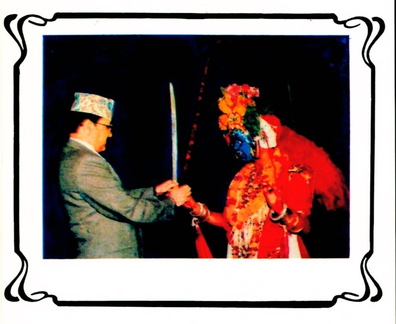 King Birendra (left) exchanges swords with a masked dancer possessed by Pachali Bhairab (a fierce form of Shiva).

The masked man (a Malakar gardener) becomes the living embodiment of Bhairab during the ceremony.

 Post republic, this event does not exist.