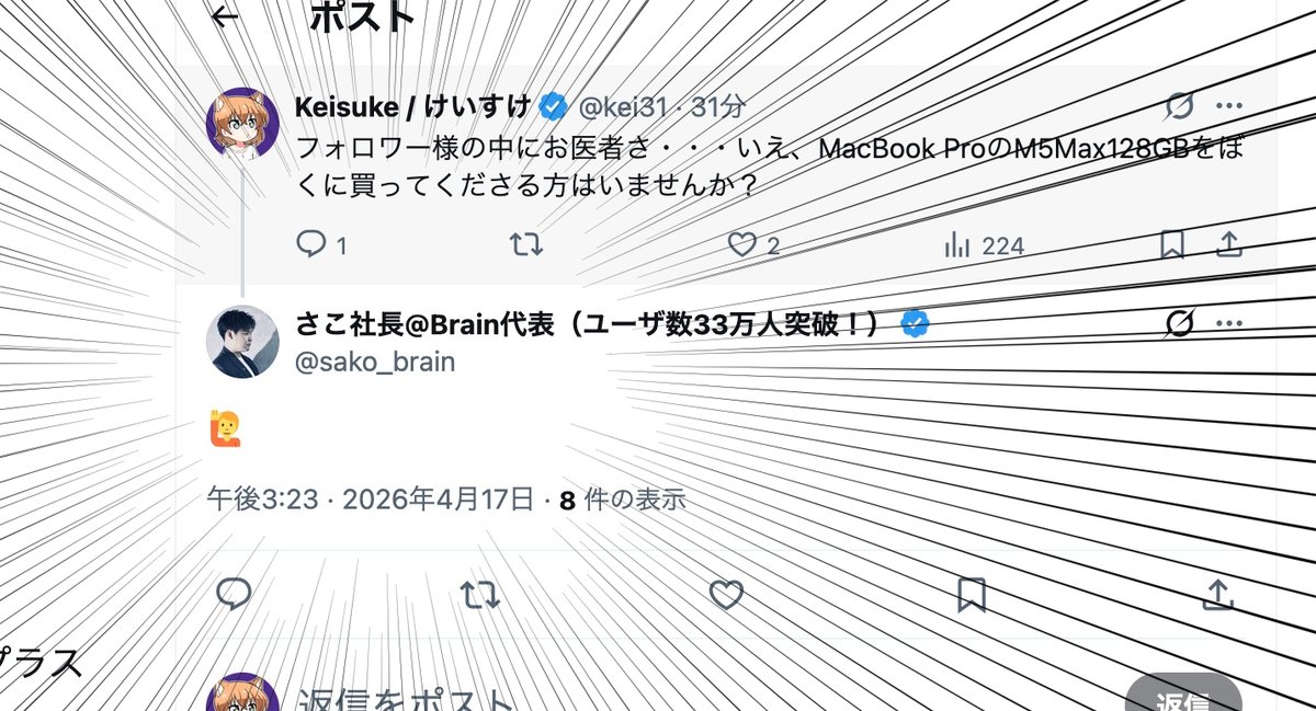 けいすけページ hq720.jpg?sqp=-