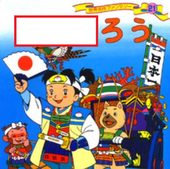 大喜利お題ロボ tweet media