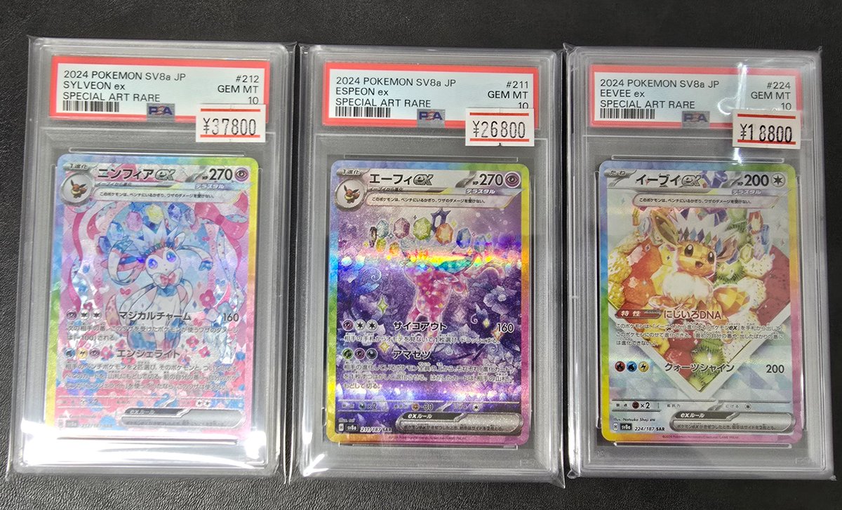 カードショップ【レイズ】大阪日本橋店 tweet media