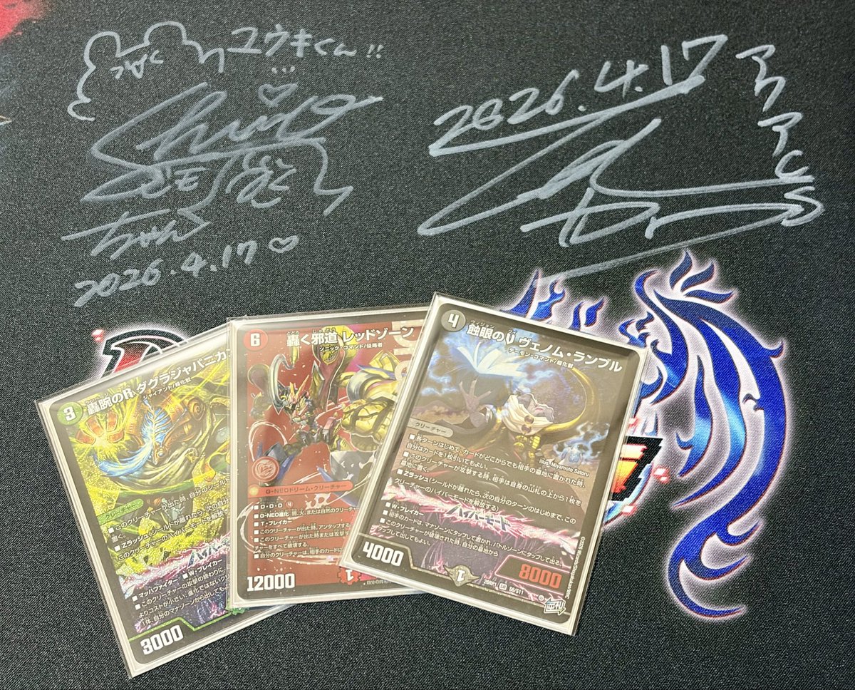 ユウキ tweet media