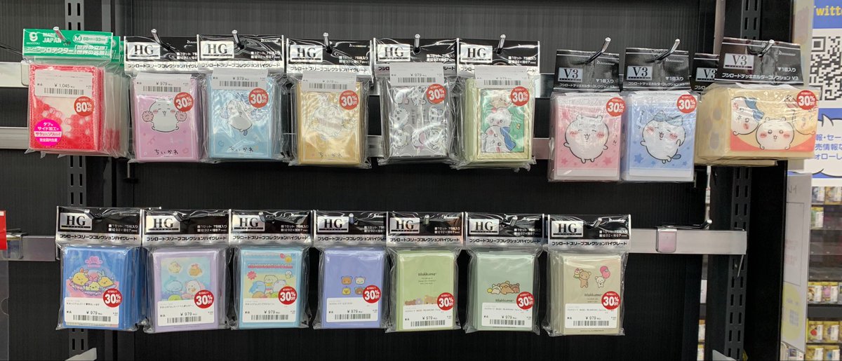 ☆セール情報☆ 各種サプライお値下げにて 販売中です！！ 可愛い
