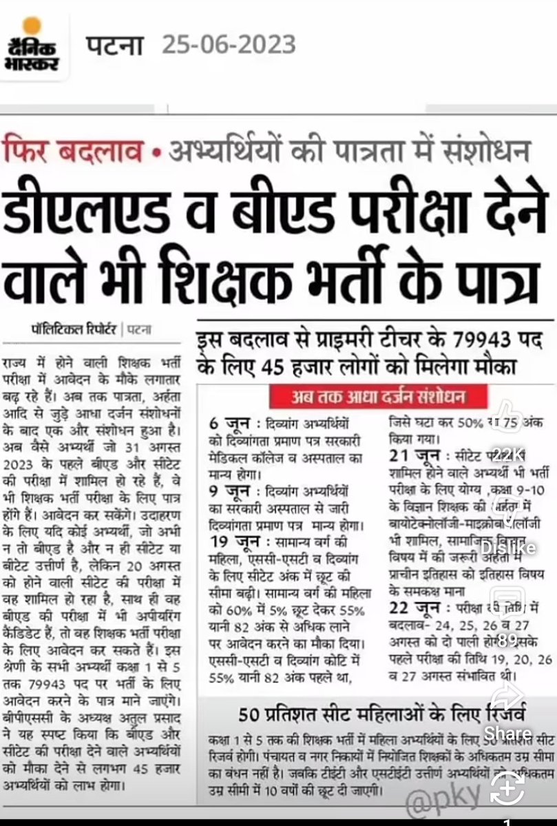 Indra Kumar tweet media
