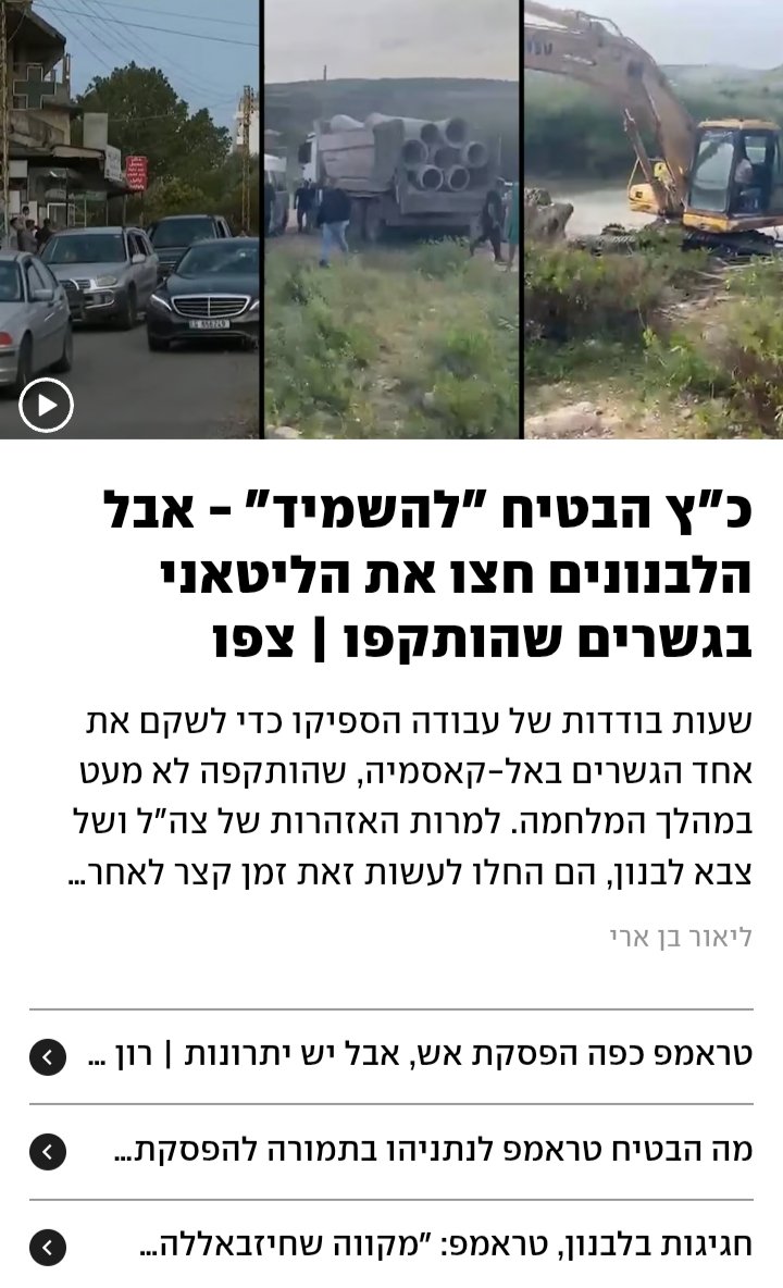 Eyal Ofer אייל עופר tweet media