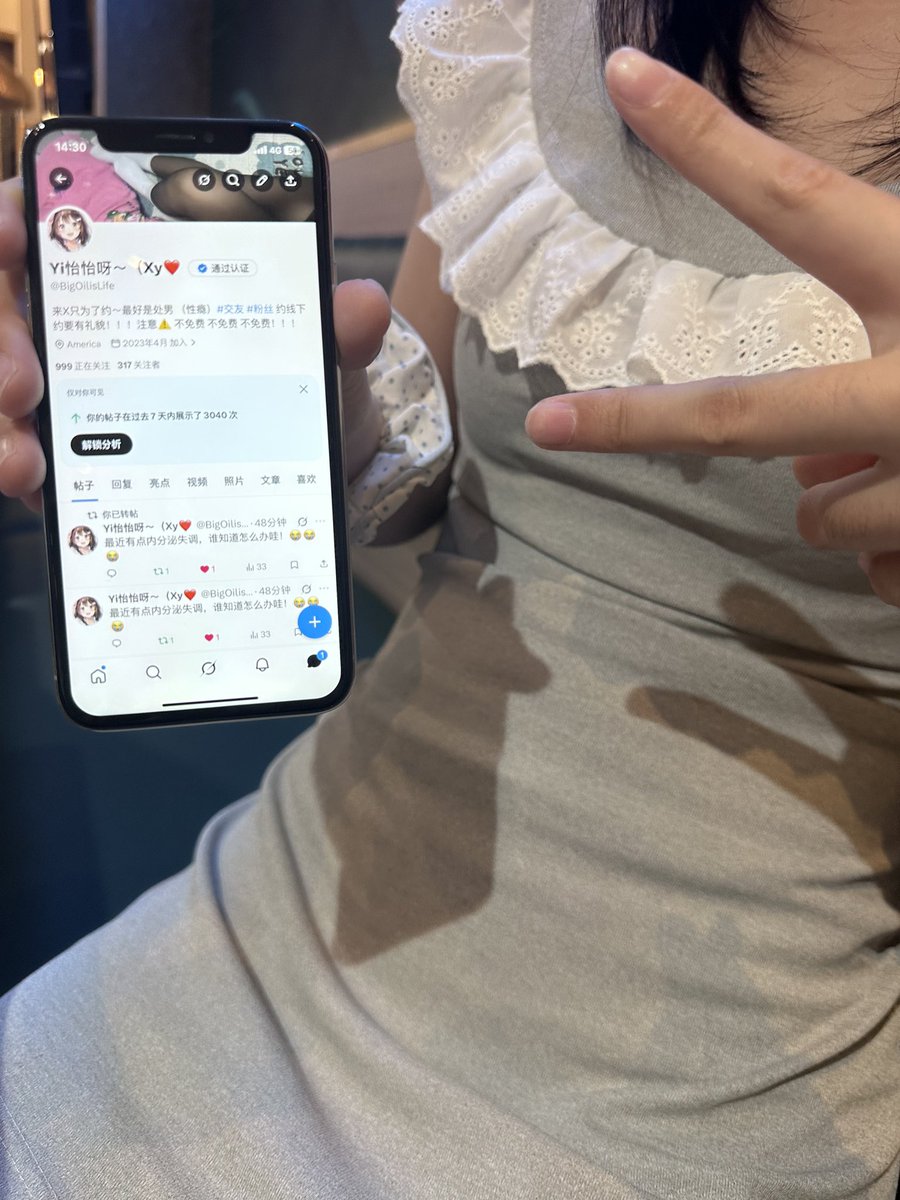 实名一下～拍了就来更新帖子了。