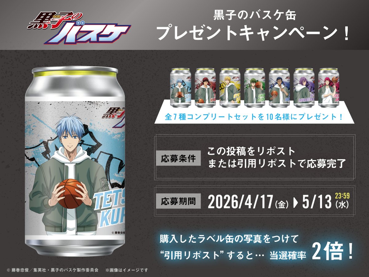 【公式】TAG LIVE LABEL tweet media