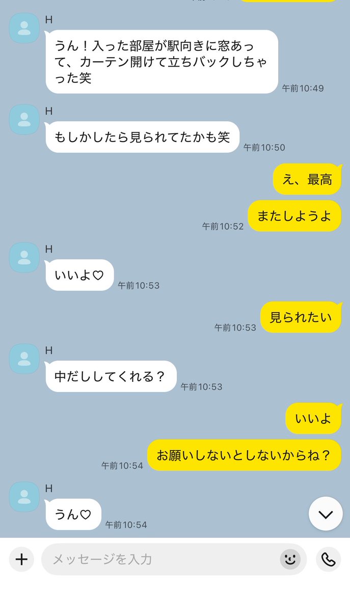 Eng_clumsy's tweet photo. えっろ https://t.co/E89H0tUWWv