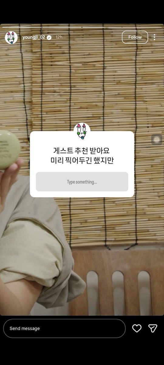 JUNGWON POPBASE tweet media