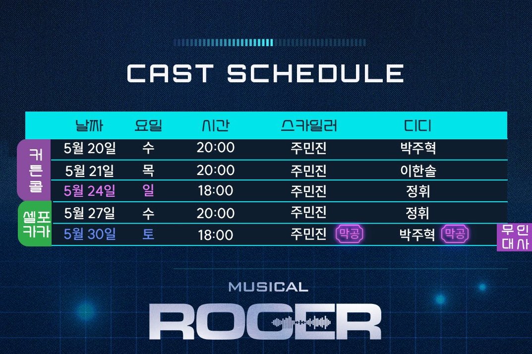 러뱌🐈‍⬛ 🥓 tweet media