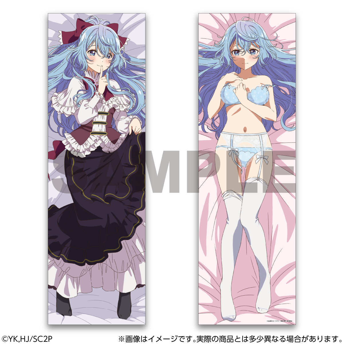 リーゼロッテが女神すぎる抱き枕カバー👼 予約受付は5月25日(月)23:59
