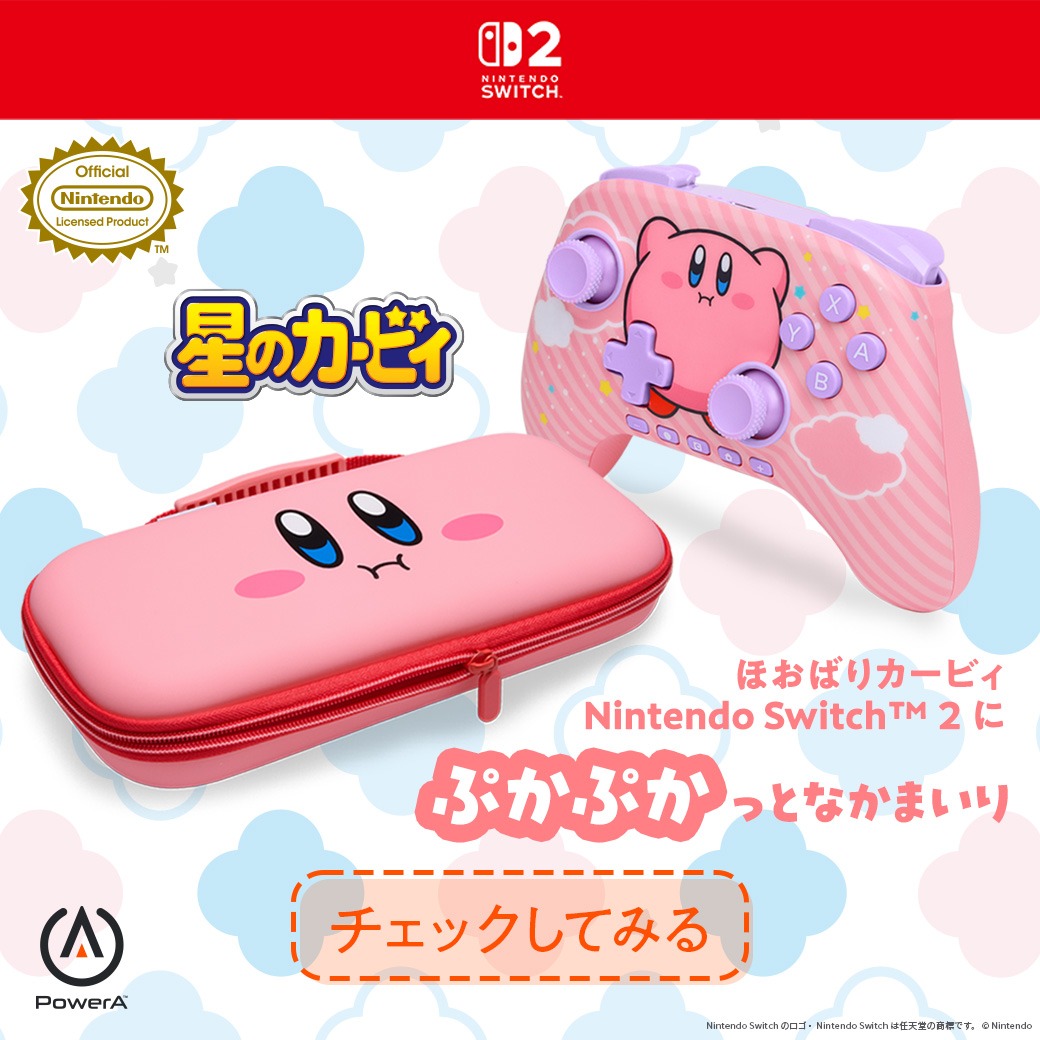 PowerA_Japan's tweet photo. ⋱ 🌟💖ブログ公開中💖🌟 ⋰
Nintendo Switch 2 に
「星のカービィ」がなかまいり！