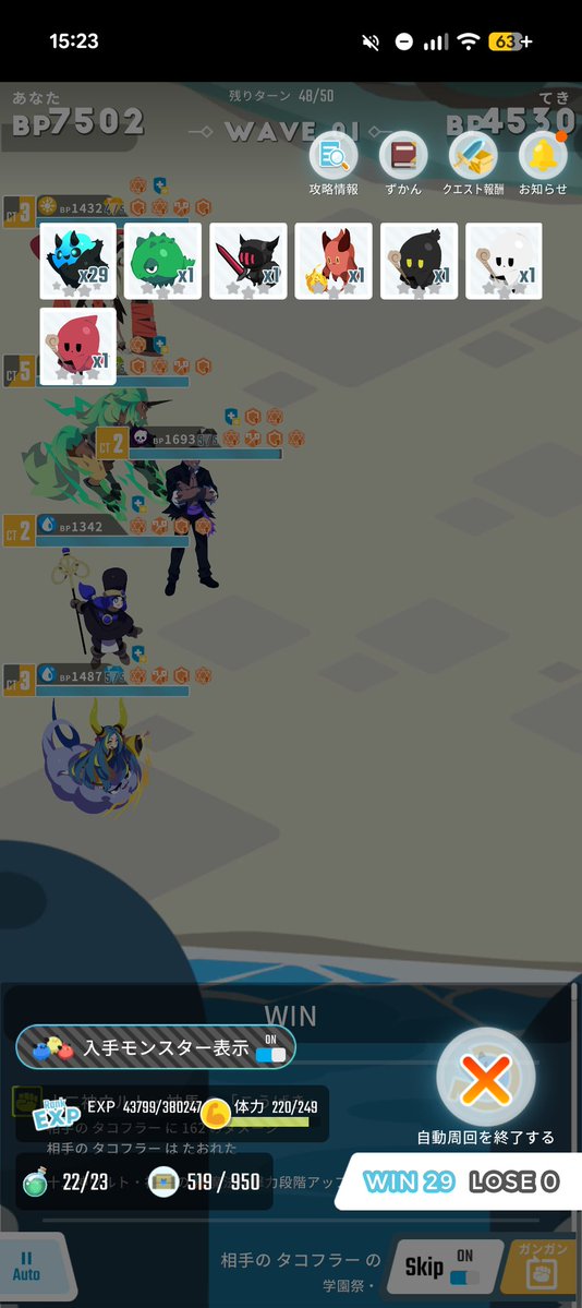 ゆっけ tweet media